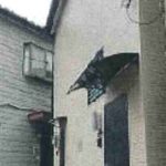 三鷹市 売地 2480万円