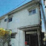 調布市 中古戸建 1650万円